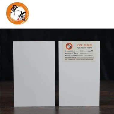 সাদা জলরোধী পিভিসি শীট